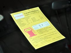 2014款 2.4L EX 豪华版