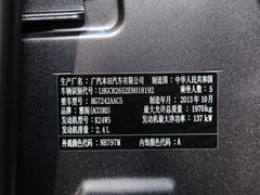 2014款 2.4L EX 豪华版