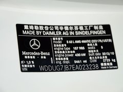 2014款 S63L AMG 4MATIC 