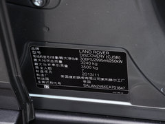 2014款 3.0 V6 SC HSE