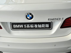 2014款 520i 典雅型