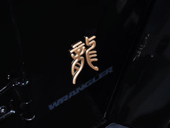 2014款 3.6L 龙腾典藏版 5座