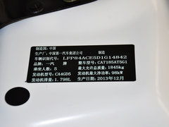 2013款 1.8L 自动 尊贵型