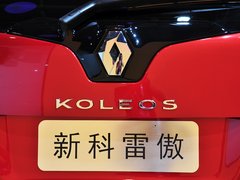 2015款 2.0L 两驱标准版