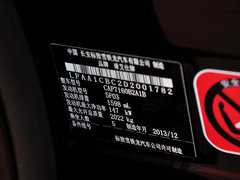 2013款 1.6T 自动 豪华版 THP200