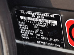 2013款 1.6T 自动 尊享版 THP200