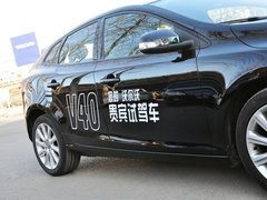 2014款 2.0T 自动 智逸版