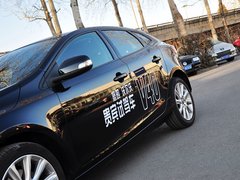 2014款 2.0T 自动 智逸版
