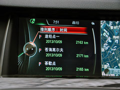 2014款 535Li 行政型 豪华设计套装