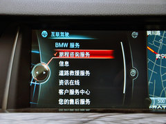 宝马5系 2014款 535Li 行政型 豪华设计套装