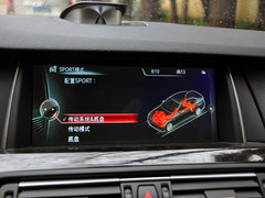 2014款 535Li 行政型 豪华设计套装