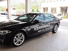 2014款 535Li 行政型 豪华设计套装