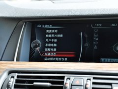 2014款 530Li 豪华设计套装