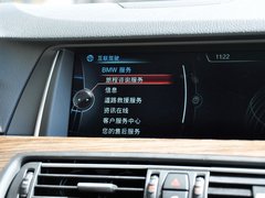 2014款 530Li 豪华设计套装