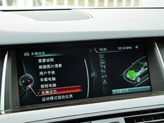 2014款 525Li 豪华设计套装