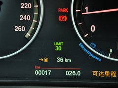 2014款 525Li 豪华设计套装