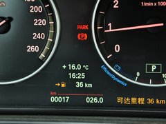 2014款 525Li 豪华设计套装