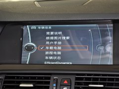 2014款 520Li 典雅型
