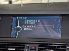 2014款 520Li 典雅型