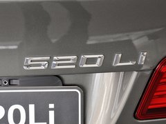 2014款 520Li 典雅型