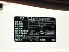 2014款 2.0L 手动 两驱 舒适导航版 5座