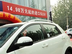 2014款 2.0L 手动 两驱 舒适导航版 5座