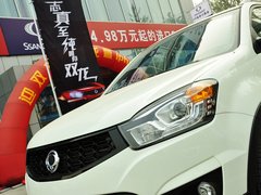 2014款 2.0L 手动 两驱 舒适导航版 5座