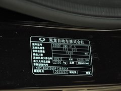 2014款 2.0L 自动 两驱精英导航版 5座