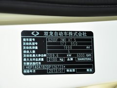 2014款 2.0L 自动 两驱豪华导航版 5座