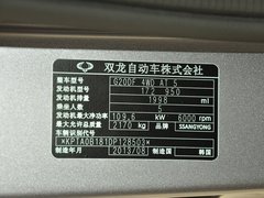 2014款 2.0L 自动 四驱豪华导航版 5座