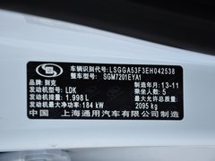 2014款 2.0T 自动 GS豪情运动版
