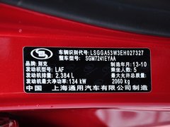 2014款 2.4L 自动 SIDI精英时尚型