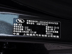 2014款 1.6T 自动 时尚技术型