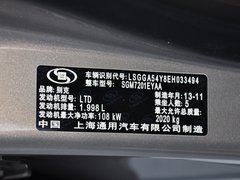 2014款 2.0L 自动 领先时尚型