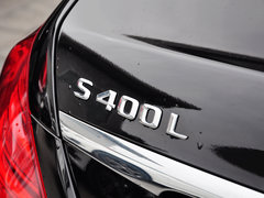 2014款 S400L 3.0T 自动 豪华型
