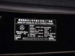 2014款 S400L 3.0T 自动 豪华型