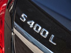 2014款 S400L 3.0T 自动 尊贵型
