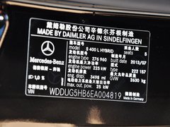 2014款 S400L 3.5L AT HYBRID