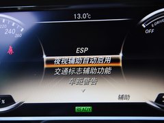2014款 S400L 3.5L AT HYBRID