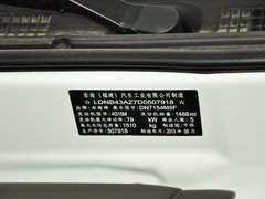 2014款 1.5L 手动 亲民版
