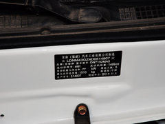 2014款 1.5L 手动 幸福版