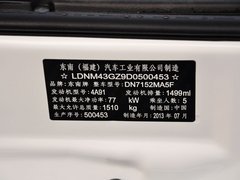 2014款 1.5L 手动 旗舰版