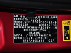 2014款 180G CVT 星耀 舒适版 5座