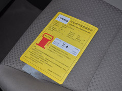 2014款 180G CVT 星耀 舒适版 5座