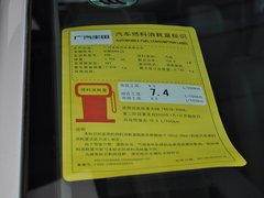 2014款 180E CVT 星耀 精英多功能版 7座