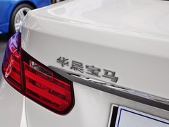 2014款 328Li 豪华设计套装