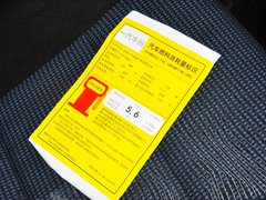 2014款 1.3L 自动 智尚版
