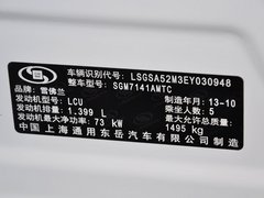 2013款 1.4L EMT 三厢 优逸版