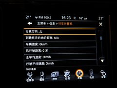 2014款 3.0L 自动 舒享导航版