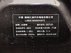 2014款 1.5L 手动 豪华型